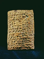 Cuneiform Tablet